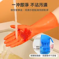 在飛比找蝦皮商城優惠-【寶貝手乳膠萬用手套】洗碗手套 清潔手套 家用手套乳膠手套 