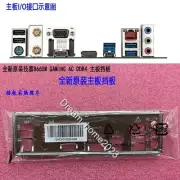 GIGABYTE B660M GAMING AC DDR4 Mainboard Backplane I/O Shield
