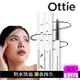 【韓國原裝 OTTIE】超滑順自動防水防汗眼線筆0.12gX4入組(筆觸柔軟 顯色度超高)