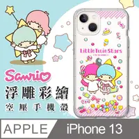 在飛比找PChome24h購物優惠-三麗鷗授權 Kikilala 雙子星 iPhone 13 6