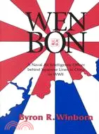 在飛比找三民網路書店優惠-Wen Bon: A Naval Air Intellige
