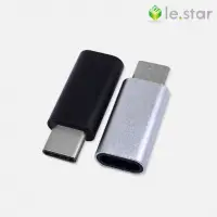 在飛比找momo購物網優惠-【Lestar】Apple Lightning 8Pin 母