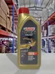 『油工廠』Castrol POWER1 CRUISE 4T 15W50 合成 機油 SN MA2 耐熱 耐用 外送