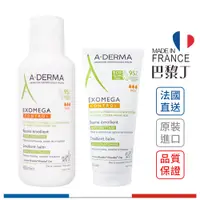 在飛比找蝦皮商城優惠-艾芙美 A-DERMA 燕麥新葉益護佳強護霜 200ml /