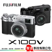 在飛比找蝦皮購物優惠-第5代 Fujifilm 富士 X100V 大光圈 定焦 3