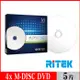 RITEK錸德 M-DISC千年光碟 4x DVD 4.7GB 珍珠白滿版可列印/單片盒裝5入