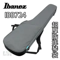 在飛比找蝦皮購物優惠-『極致超厚』免運 Ibanez IBB724 貝斯袋 設計師