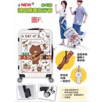 在飛比找蝦皮購物優惠-24吋 行李箱 LINE FRIENDS 旅行箱 熊大 遇見