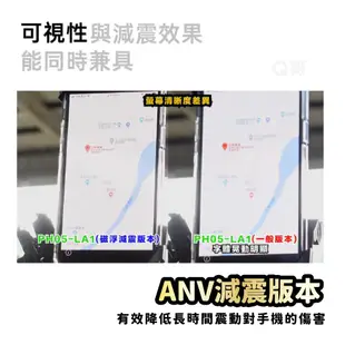 Takeway 磁浮減震 ANV 黑隼Z手機座 機車手機支架 機車手機架 後照鏡 黑隼 z 手機架 減震 Q哥 TA01