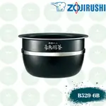 日本 象印 ZOJIRUSHI 內鍋 壓力IH電子鍋 B529-6B NW-JS10 NW-JT10