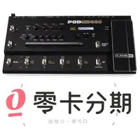 在飛比找松果購物優惠-line 6 hd400 高階地板型電吉他綜合效果器/錄音介