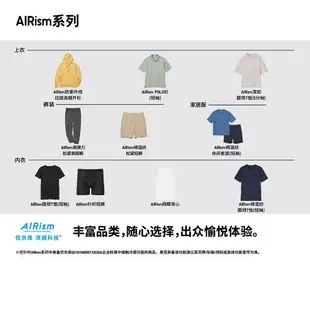 優衣庫涼感T UNIQLO U男女AIRism寬松圓領T恤五分袖455359 461555