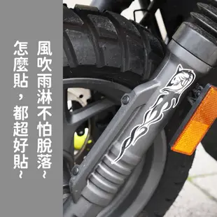 3M 工程級反光貼紙【機車前叉貼紙】機車貼紙 汽車貼紙 車身貼紙 機車前叉貼紙 防水貼紙 火焰貼紙 動物貼紙