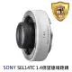 【SONY 索尼】SEL14TC 1.4倍望遠增距鏡(平行輸入)