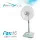 Fanvig風騰16吋 立扇 電扇 電風扇 FT-1699 台灣製造