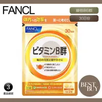 在飛比找蝦皮購物優惠-現貨 電子發票 FANCL 芳珂 維他命B 維他命b 維生素