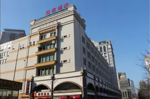 如家酒店(哈爾濱中山路博物館地鐵站店)Home Inn (Harbin Zhongshan Road Museum Metro Station)