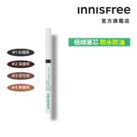 在飛比找蝦皮商城優惠-INNISFREE 自然簡約低敏眼線筆 0.1g 官方旗艦店