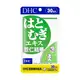 DHC 薏仁精華膠囊食品 30日份 30粒 台灣公司貨