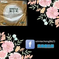 在飛比找蝦皮購物優惠-蒲公英 三層綠茶環保抽取式衛生紙 100抽x10包x4串 離