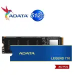 現貨】全新 ADATA 威剛 LEGEND 710 512G M.2 固態硬碟 PCIE 散熱片 SSD【公司貨三年保