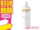 Schwarzkopf BC 施華蔻 Q10 新青春凝時潤髮霜 / 新凝時再生潤髮霜 1000ML 超取一單最多4瓶 ◐香水綁馬尾◐