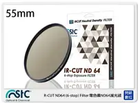 在飛比找樂天市場購物網優惠-STC IR-CUT 6-stop ND64 Filter 