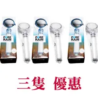 在飛比找蝦皮購物優惠-免運費 Aroma Sense 蓮蓬頭PR9000 濾水器 