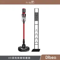 在飛比找蝦皮購物優惠-阿噗噗 | 【Dibea】X9 濕拖無線吸塵器 高階無線吸塵