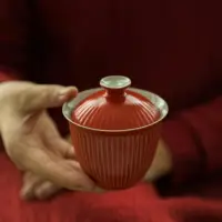 在飛比找樂天市場購物網優惠-珊瑚紅棱紋蓋碗雕棱茶杯茶碗三才蓋碗茶具陶瓷套裝泡茶碗