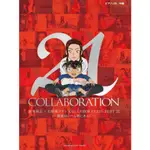 ❦現貨 倉木麻衣 鋼琴譜 名偵探柯南 鋼琴譜 COLLABORATION BEST 中級 日本直送