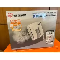 在飛比找蝦皮購物優惠-全新日本品牌IRIS OHYAMA 攜帶式蒸氣掛燙機電熨斗