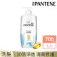 PANTENE潘婷 水潤滋養洗髮乳700G