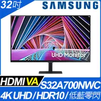 在飛比找PChome24h購物優惠-SAMSUNG S32A700NWC 4K窄邊美型螢幕(32