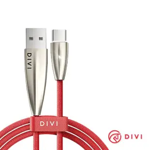 【DIVI】TYPE-C 衝浪版鋅合金傳輸充電線 新尼龍編織線(1.2M)