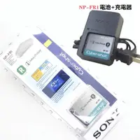 在飛比找蝦皮購物優惠-sony 索尼 DSC-T30 T50 P100 P120 