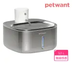 【PETWANT】不鏽鋼無線感應飲水機3.2L W4-S1
