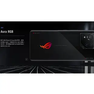 現貨免運 ASUS 華碩 ROG Phone 8 16+512G ROG 8 電競 手機 風扇 手遊