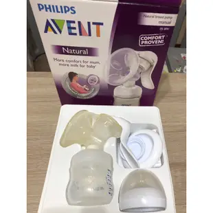 【二手】 PHILIPS AVENT 輕乳感PP手動吸乳器