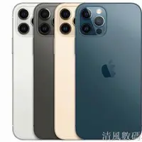 在飛比找蝦皮購物優惠-二手Apple/蘋果12Pro Max手機iPhone11無