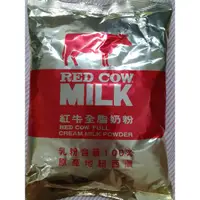 在飛比找蝦皮購物優惠-紐西蘭紅牛全脂奶粉(單包)750g