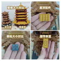 在飛比找蝦皮購物優惠-🎀2024上新 熱銷特賣🎀 兼容乐高 中国风 古代建筑城 模