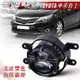 遠近雙色LED魚眼霧燈TOYOTA車系專用Alits Camry Wish Yaris Vios Sienna直上 廣角