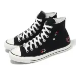 【CONVERSE】休閒鞋 CHUCK TAYLOR ALL STAR 女鞋 男鞋 黑 白 情人節 帆布鞋 高筒 情侶鞋(A09116C)