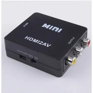 HDMI轉接盒 AV轉HDMI 轉換器 AV端子轉HDMI 紅白機 XBOX 月光寶盒 PS4轉接線 電視盒