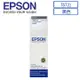 EPSON T6731(C13T673100) 原廠黑色墨水