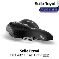 在飛比找蝦皮購物優惠-曜越_單車【Selle Royal】FREEWAY FIT 