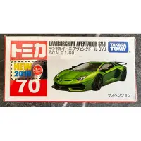 在飛比找蝦皮購物優惠-Tomica 多美 No.70 70 Lamborghini