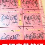 限時下殺！限量絶版正版HITCARD-盜墓筆記2024龍年限定收藏卡牌古風週邊