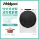 含安裝【Whirlpool惠而浦】16公斤快烘瓦斯型滾筒乾衣機 8TWGD6622HW